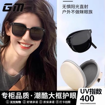 偏光折叠墨镜女高级感防紫外线开车户外防晒眼镜网红太阳镜显脸小