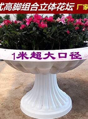 塑料树脂大花盆欧式花坛简约落地
