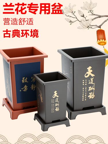树脂古典兰花盆仿紫砂透气