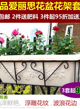 阳台种菜盆田园塑料爱丽思种菜