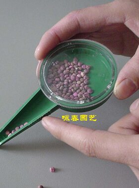 播种器 5档可调 适应各种大小的种子 花种 菜种播种器 颜色绿色款
