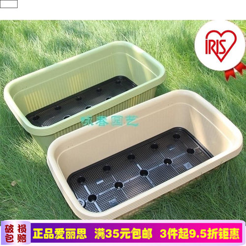 正品爱丽思树脂田园加厚种菜盆