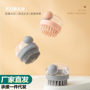 可加洗发水洗头刷子硅胶清洁头皮专用起泡按摩梳洗发梳子洗头神器
