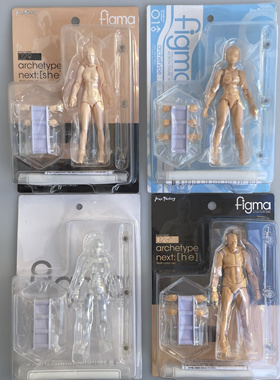 正版散货 MF手办figma素体 archetype 男性女性素体可动玩具礼物