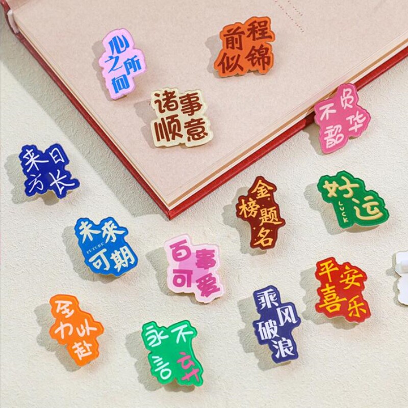 学生礼品实用奖品幼儿园礼物