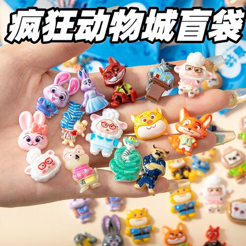 疯狂动物城盲袋公仔儿童奖励奖品幼儿园生日分享伴手礼过家家玩具