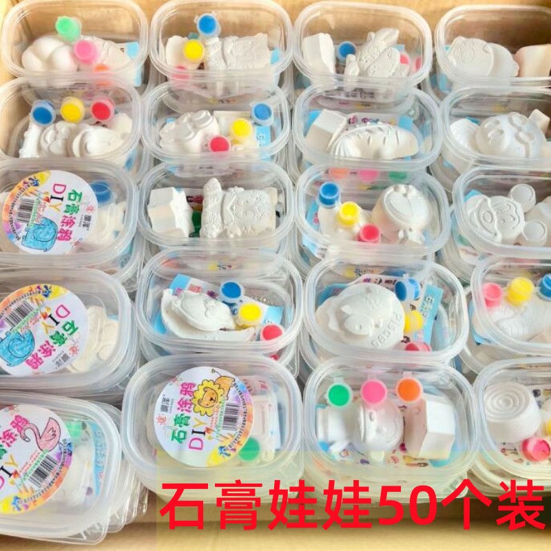 儿童奖品创意实用礼品