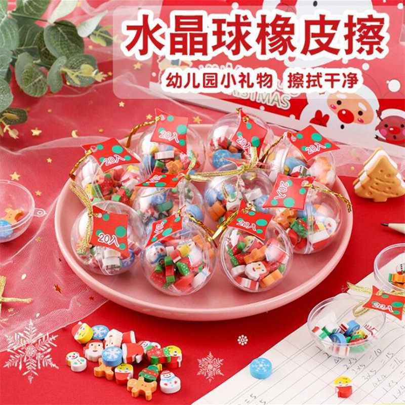 圣诞节礼物幼儿园奖励创意活动装饰品学生实用奖品儿童生日礼品