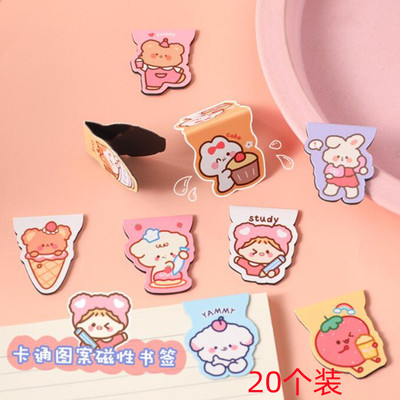 儿童奖励奖品卡通磁性书签