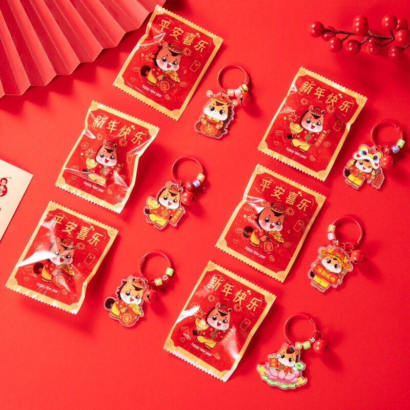 新年小礼品元旦礼物创意盲袋钥匙扣学生奖励奖品儿童生日分享礼物
