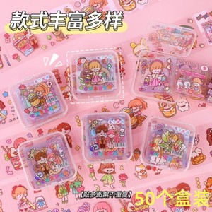 幼儿园奖品学生礼品创意实用透明贴纸高颜值装饰手账贴纸生日礼品