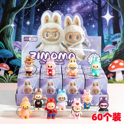 拉布布盲盒钥匙扣活动小礼品