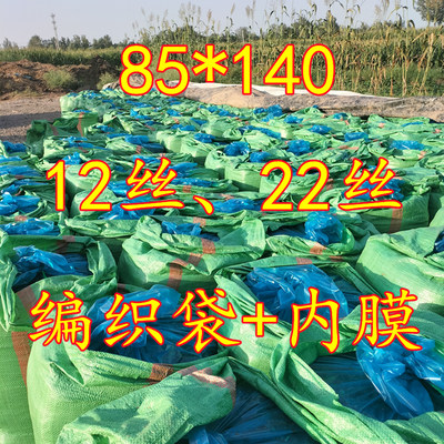 大容量发酵袋青储袋厂家直销