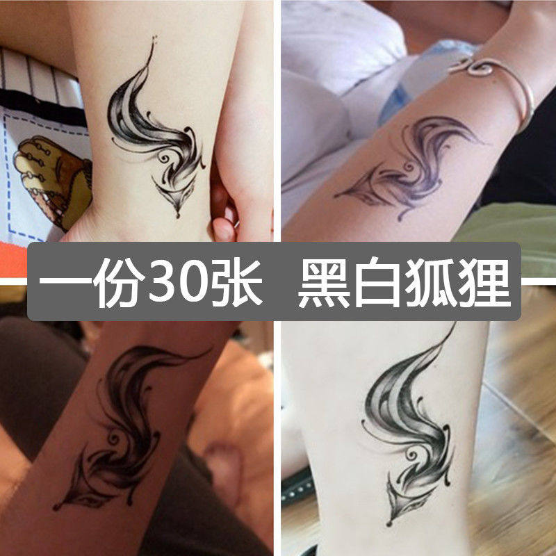 狐狸纹身贴防水女持久小清新个性网红逼真脚踝黑色九尾狐纹身贴纸