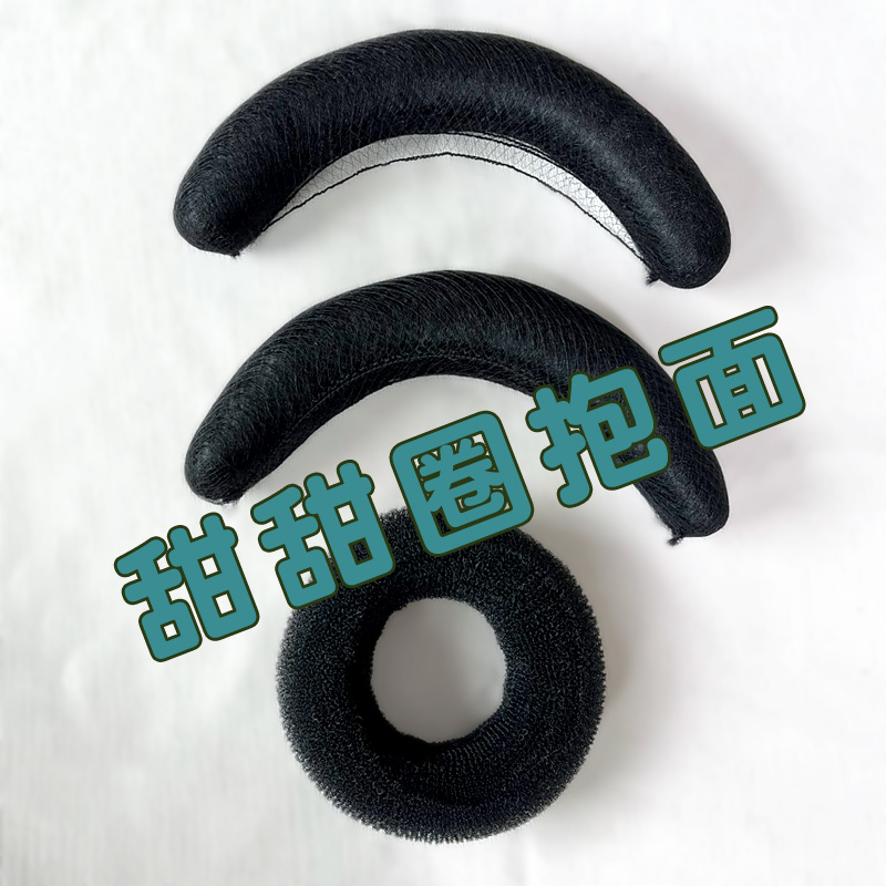 定制甜甜圈唐风抱面发圈古装汉服假发包圆牛角比全发丝更轻更透气