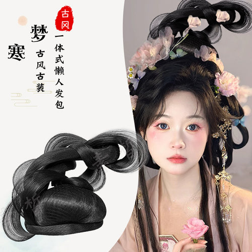 古风汉服新款假发髻贵妃凤冠髻唐宋明制饰品戴花冠百搭多用假发包