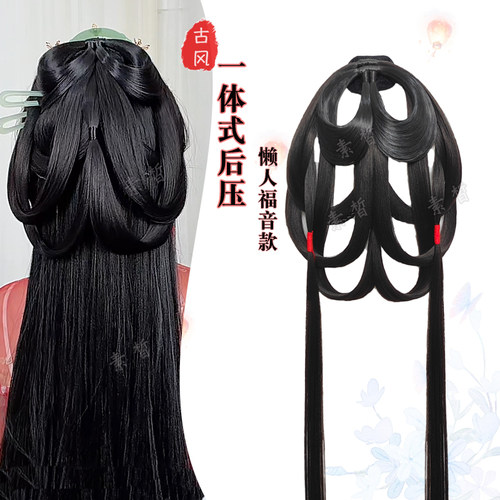 古风汉服一体式懒人发髻后压发包仙女盘发魏晋风战国袍假发造型