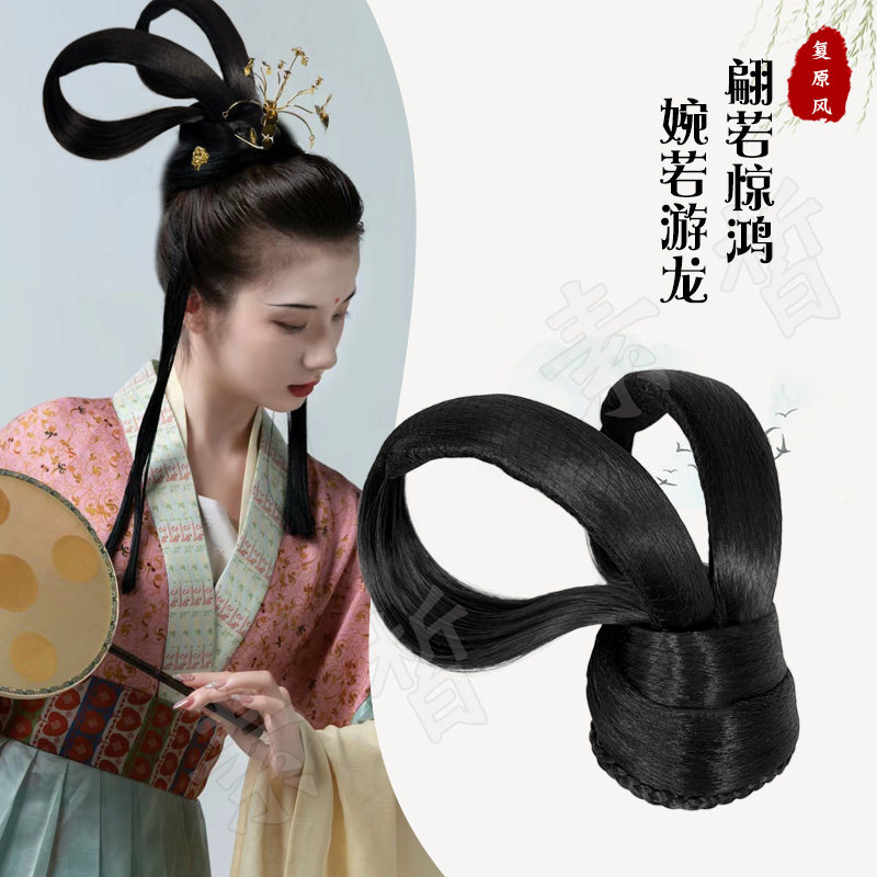 汉服头饰假发魏晋风曲裾发型发髻古装发包盘发古风一体式假发包