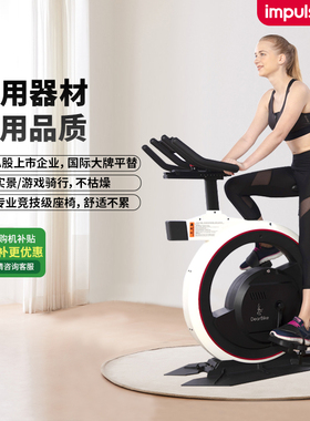 英派斯实景静音动感单车家用自行车健身器材室内减肥运动健身单车