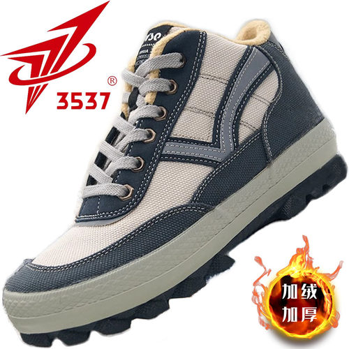 解放鞋3537正品冬季加绒加厚