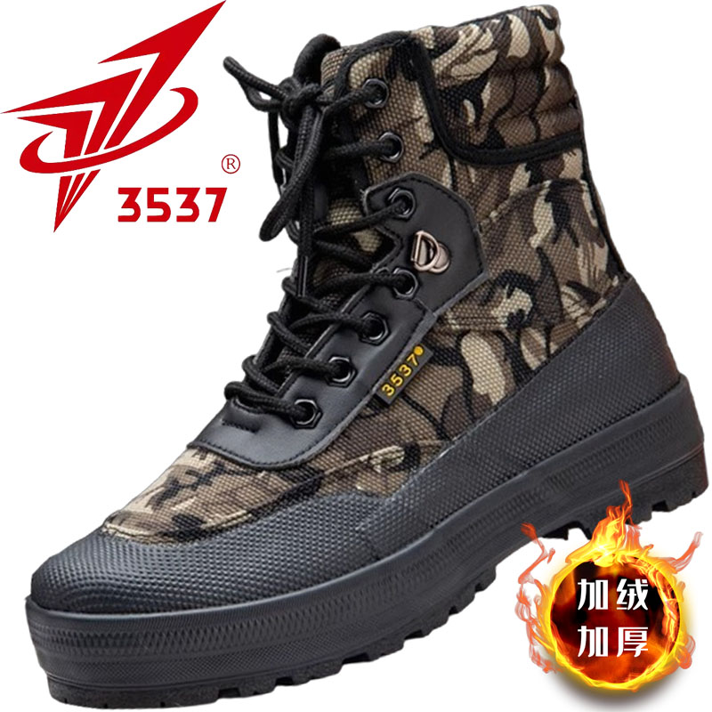 加绒解放鞋3537高帮防寒棉靴棉鞋