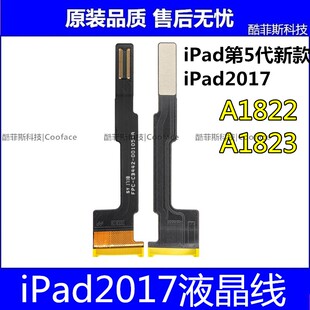 适用平板iPad2017液晶排线 5代A1822屏幕连接线 A1823内屏显示线