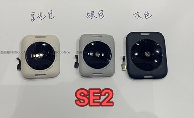 SE2底座总成电池苹果手表