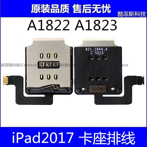 适用苹果iPad2017卡座排线sim卡槽 平板A1822 卡座 A1823读卡卡槽