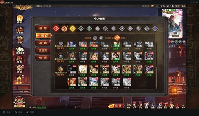 三国杀OL10神将神甘宁279将10神将有神陆逊神甘宁永久V9皮肤265