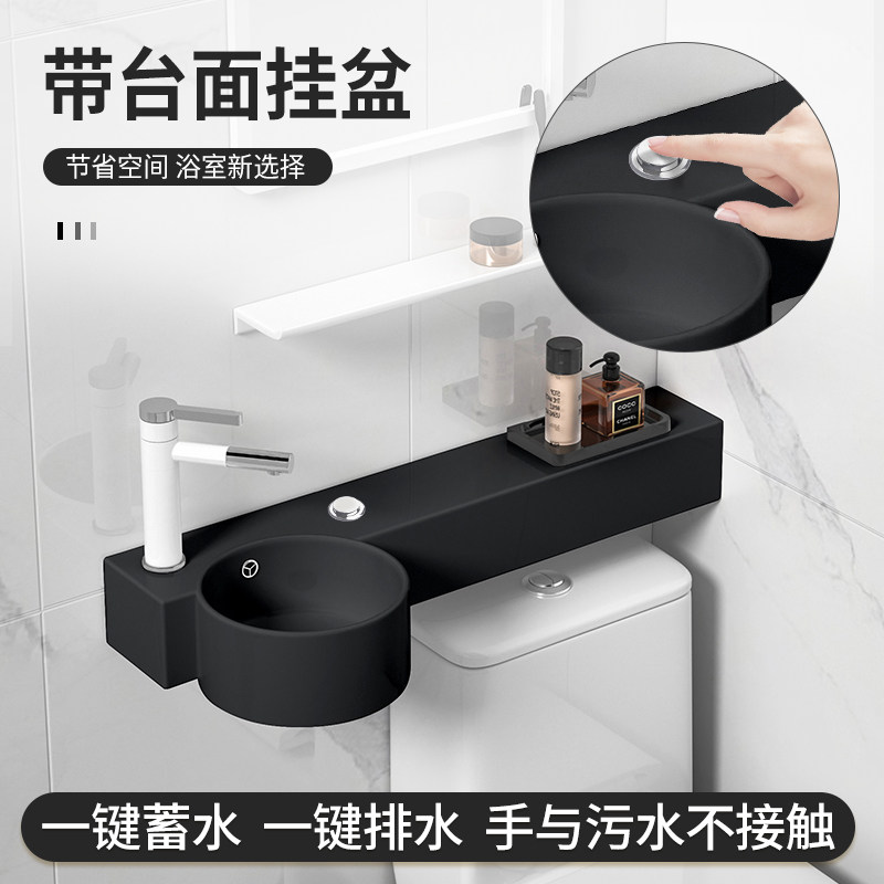 按压式排水马桶上洗手盆洗漱盆挂墙式超窄陶瓷黑色小号洗面盆水池