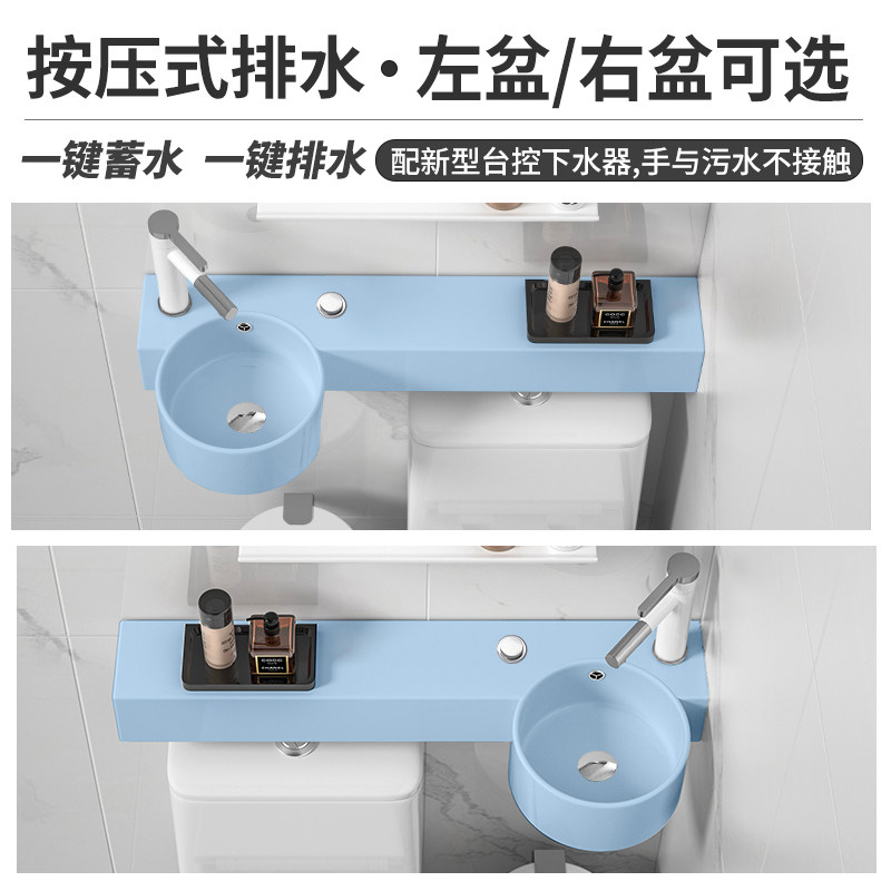 按压式排水马桶上洗手池洗漱盆挂墙式超窄陶瓷蓝色小号洗面盆水盆