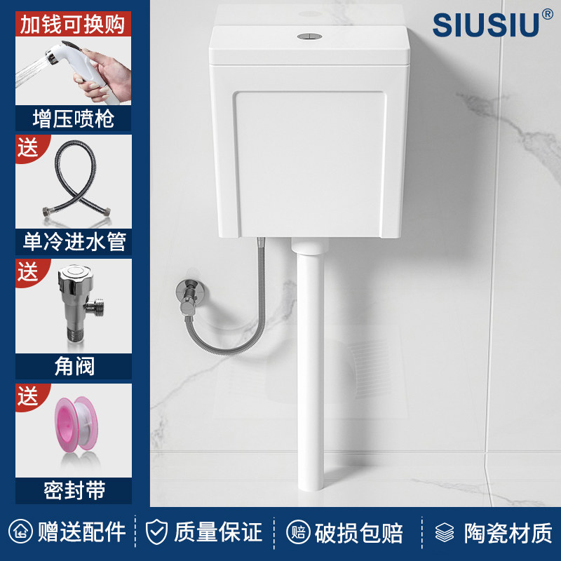 喜米陶瓷水箱多色易清洁