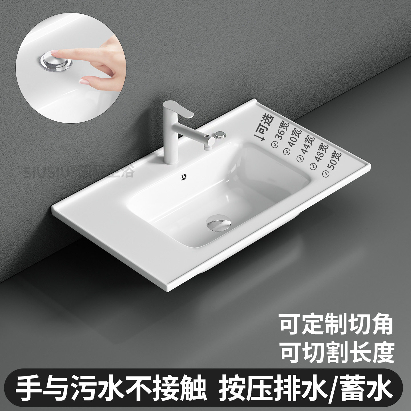 半嵌入式台中盆陶瓷一体盆单盆90厘米洗脸盆浴室柜盆洗手池台面盆