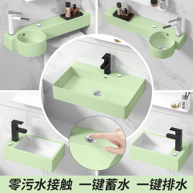 盆面台控按压式排水洗手洗脸盆挂墙式超窄浅绿色陶瓷盆小号洗漱盆