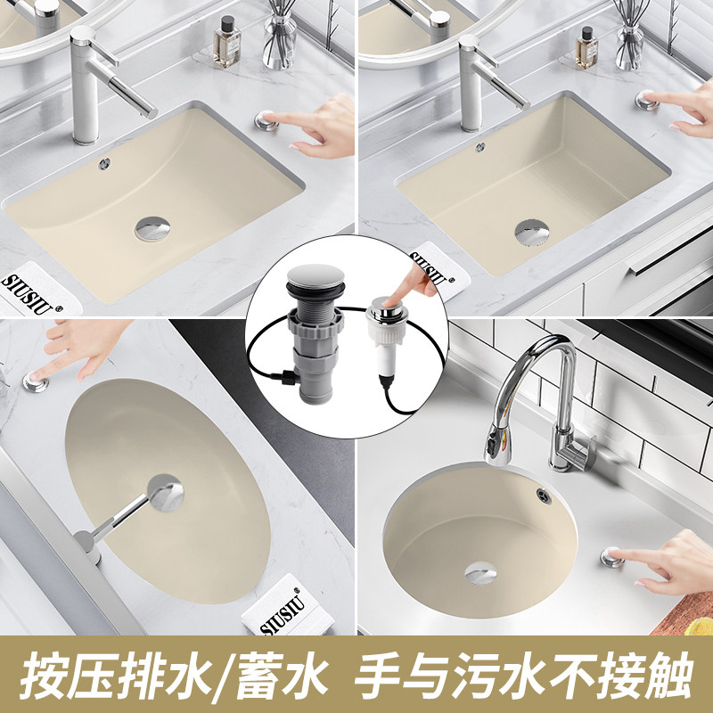 台控按压排水奶油色陶瓷洗手池大理石嵌入式台下盆24寸洗脸盆水盆