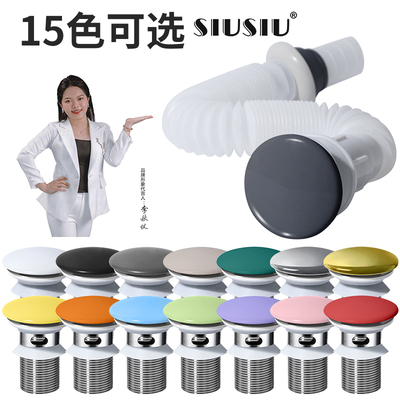 弹跳下水器防臭下水管防堵排水管