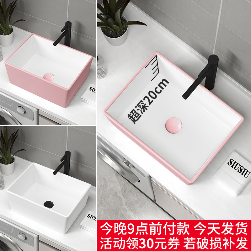 超深台上盆陶瓷洗衣池水槽
