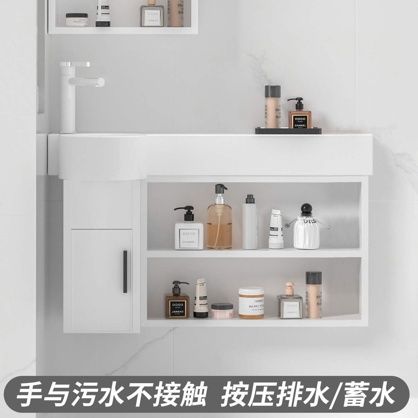 按压排水p型开放架储物柜小宽度挂墙式浴室柜陶瓷一体盆洗洗手池