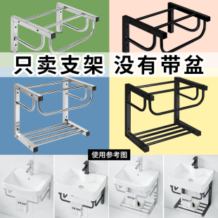 洗手盆双层支架托架陶瓷台上盆洗脸洗衣不锈钢挂墙支撑架台盆架子