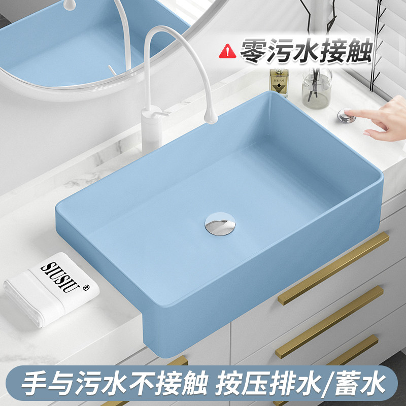 半嵌入式台控蓝色台上盆窄小半挂式洗脸盆洗面盆酒店洗手盆台中盆