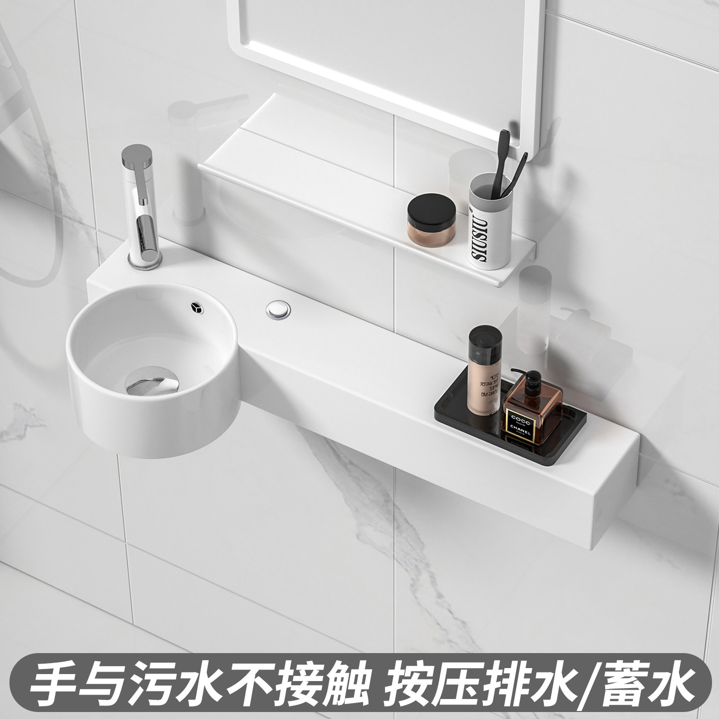 按压式排水马桶上洗手池p型一体式洗脸盆挂墙陶瓷小号洗面盆水盆