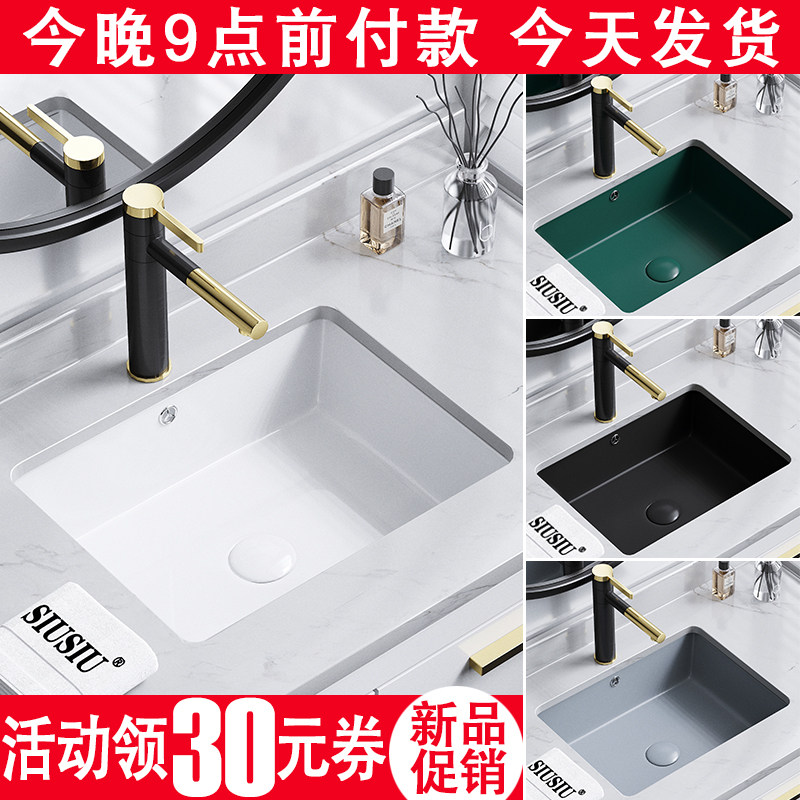 小户型超小号14寸16寸18寸陶瓷嵌入式方形平底台下洗手盆脸盆面盆