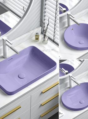台中盆陶瓷半嵌入式椭圆形紫色台盆方形圆形洗脸盆洗漱洗手盆小号