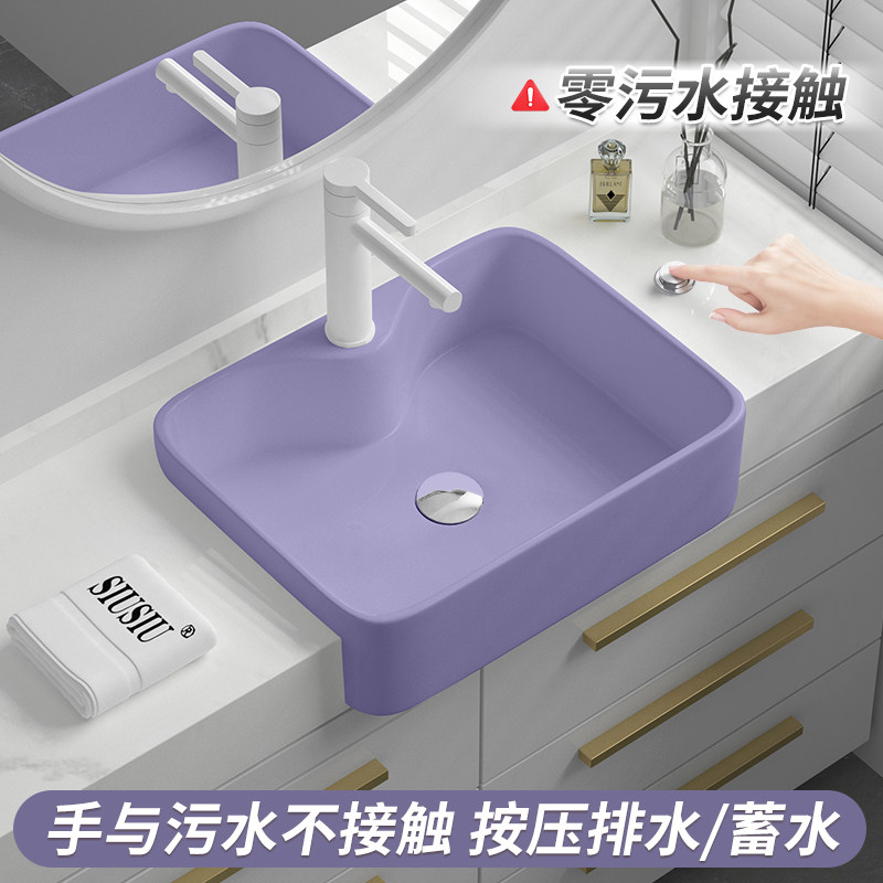 半嵌入式台控紫色台上盆窄小半挂式洗脸洗面盆酒店洗手盆台中盆