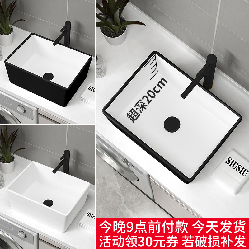 加深陶瓷洗衣槽洗脸盆