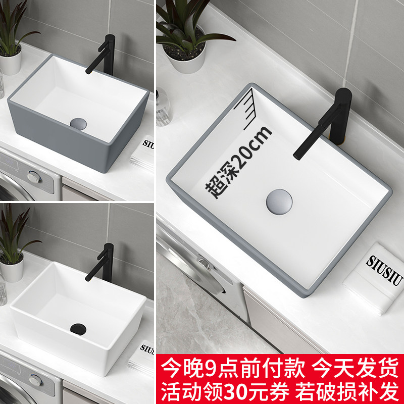 喜米陶瓷灰色加深加大洗手盆