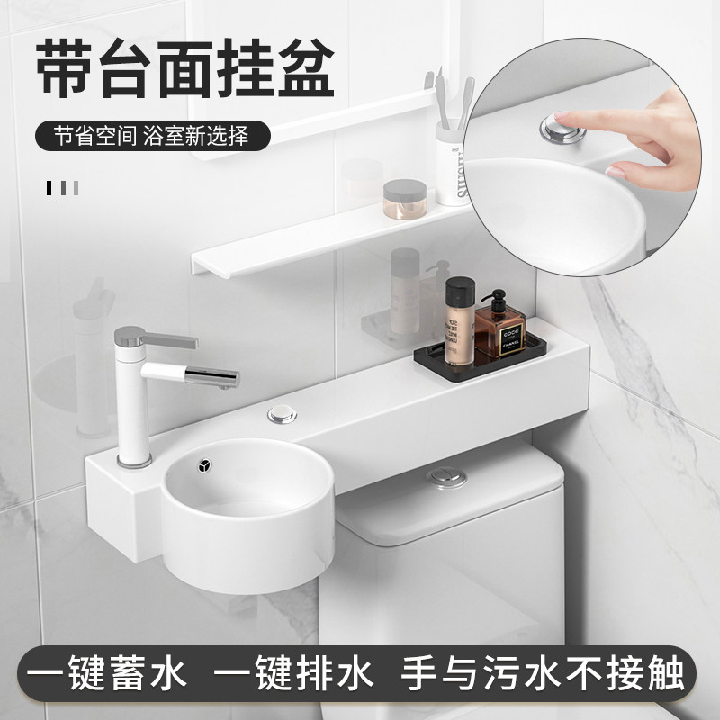 按压式排水马桶上洗手盆洗漱盆挂墙式超窄陶瓷白色小号洗面盆水池