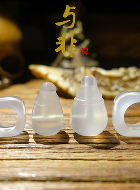 玛瑙念珠手串配饰荔枝冻