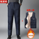 中老年羽绒裤 男加肥大码 加厚内外穿高腰保暖羽绒棉裤 冬季 男士 内胆