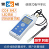 Leici DDBJ-350 DDB-303A outdoors Field portable conductivity laboratory Water Quality Analyzer